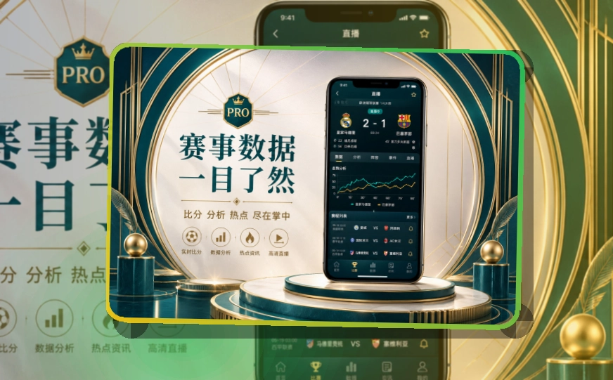 MK体育APP下载选择说明，长期关注更方便