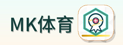 MK体育 Logo